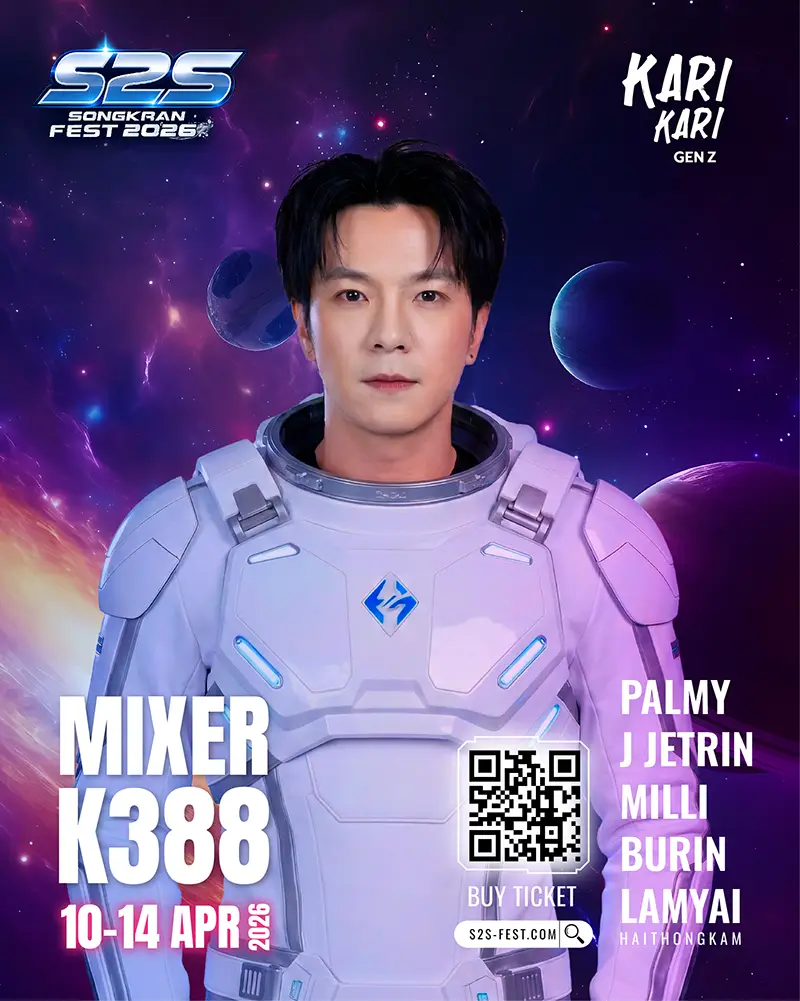 K388_มิกเซอร์_Mixer_25