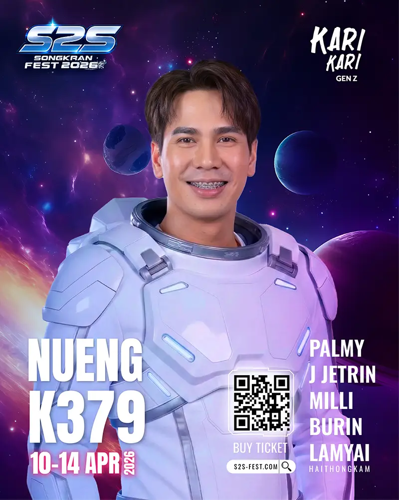 K379_หนึ่ง_Nueng_25