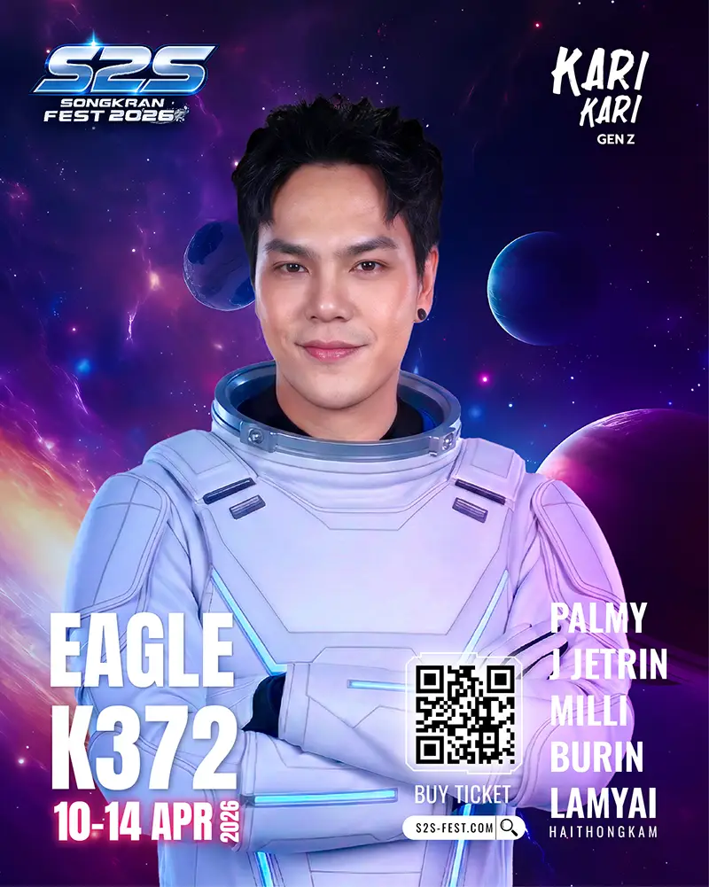 K372 อินทรีย์ Eagle 30