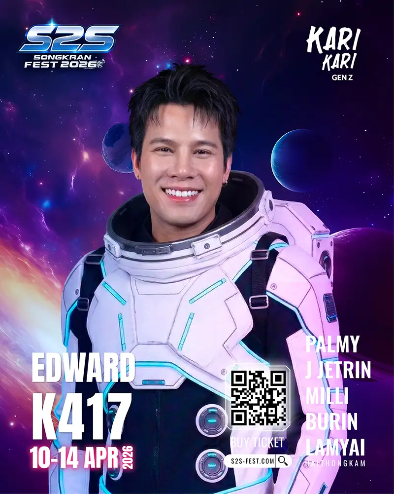 K417_เอ็ดเวิร์ด_Edward_25