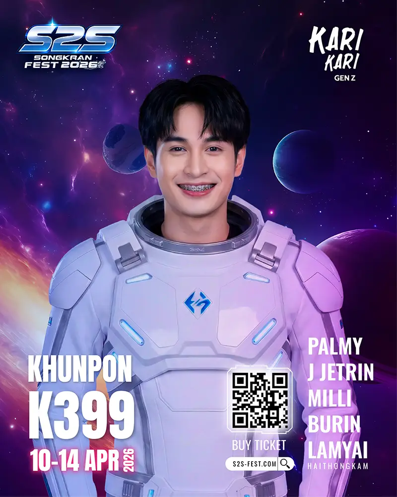 K399_ขุนพล_Khunpon_20