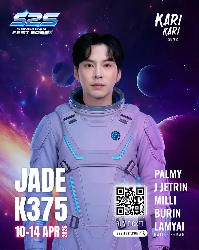 K375_เจต_Jade_30
