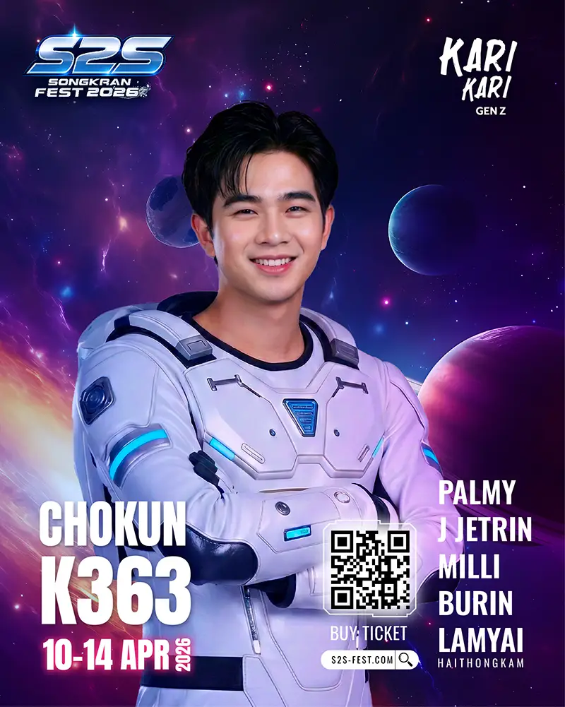 K363_โชกุน_Chokun_20