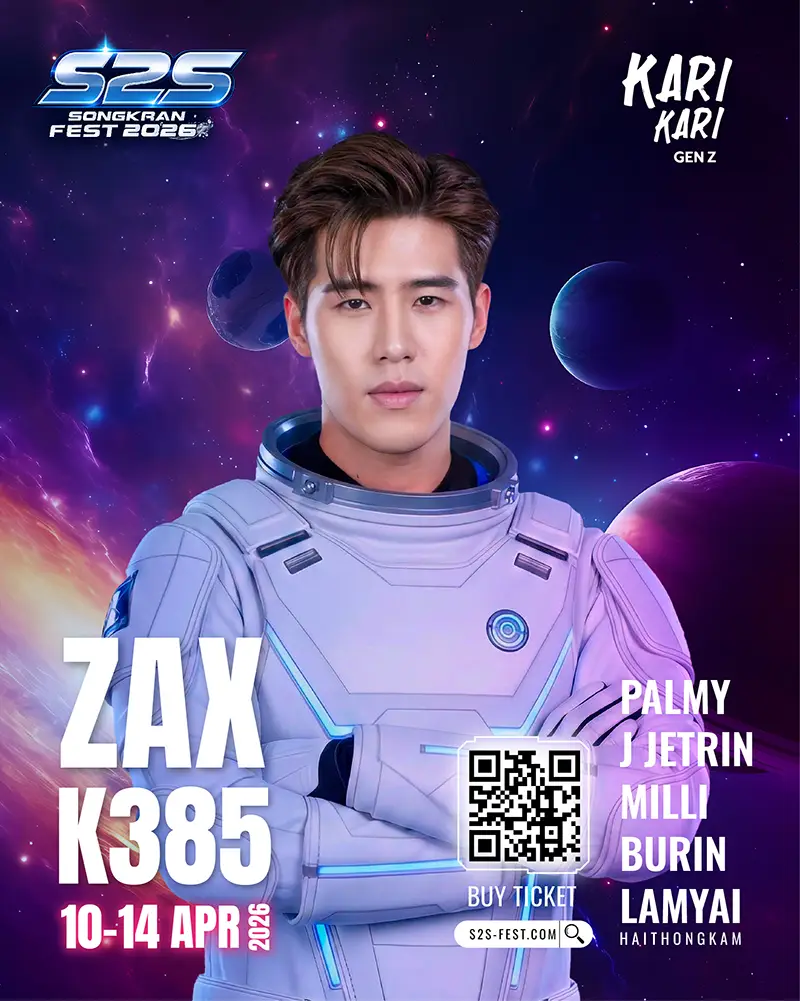 K385_แซ็ก_Zax_30