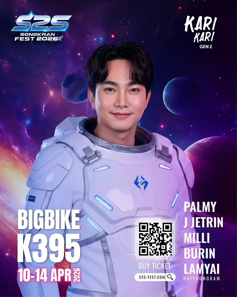 K395_บิ๊กไบค์_Bigbike_25