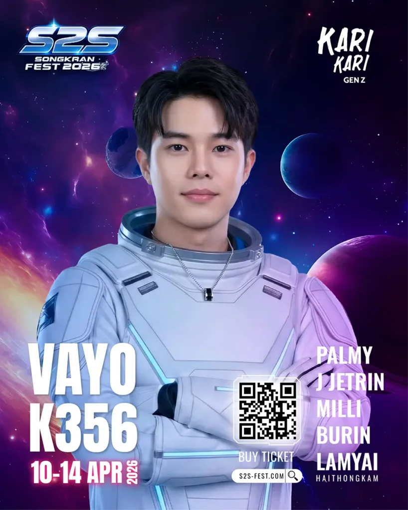 วาโย K356 Vayo 30