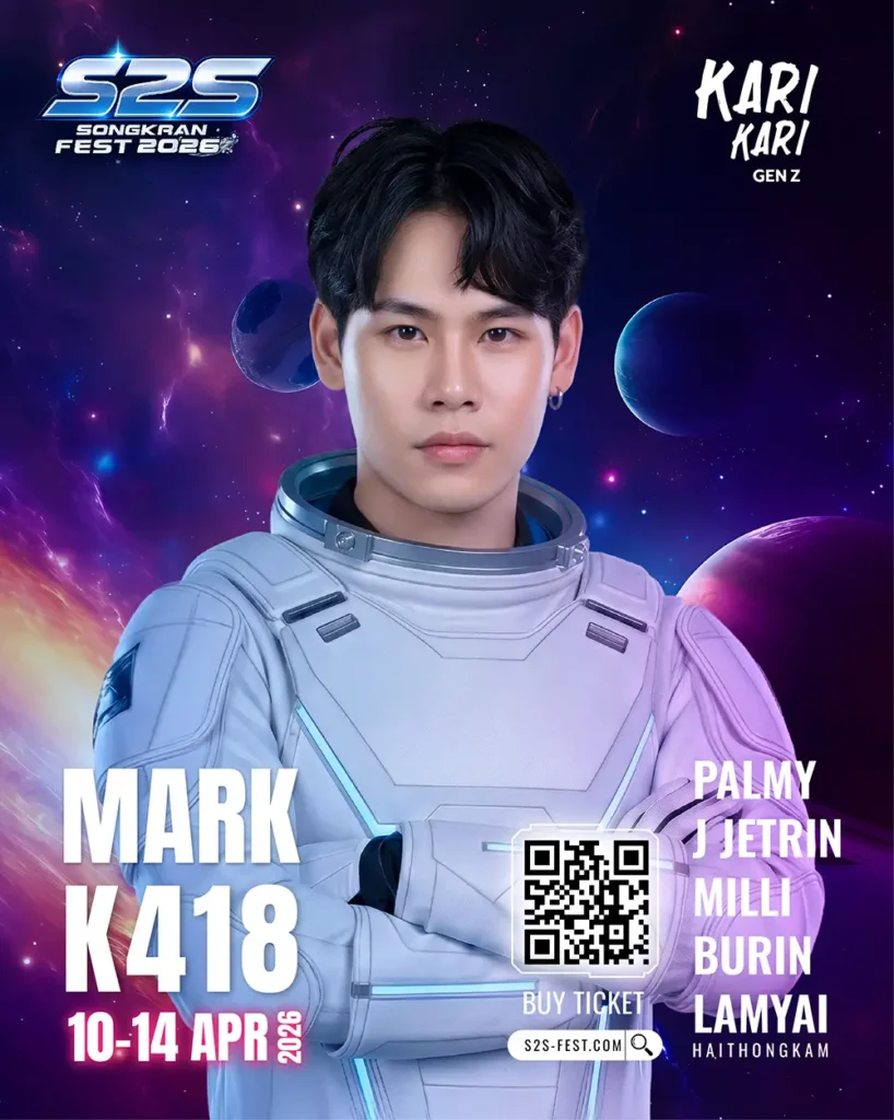 มาร์ค K418 Mark 25