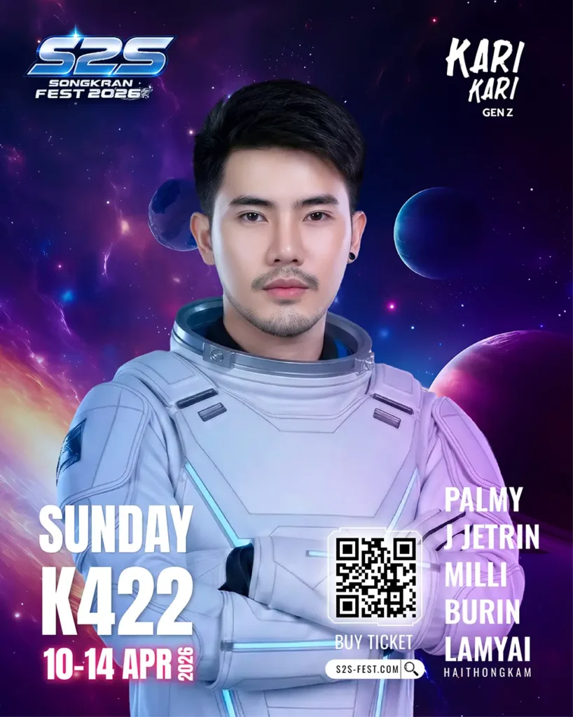 ซันเดย์ K422 Sunday 30