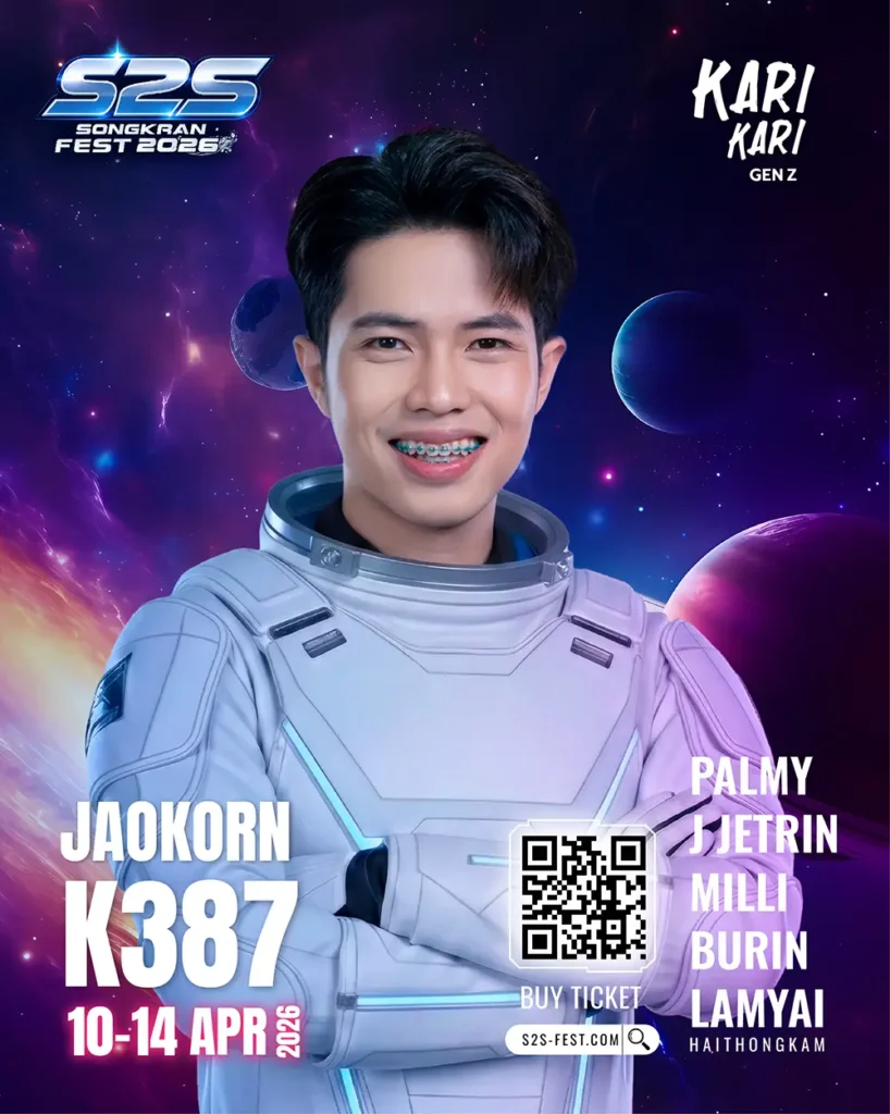 เจ้ากรณ์ K387 Jaokorn 30