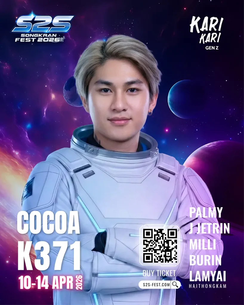 โกโก้ K371 Cocoa 20