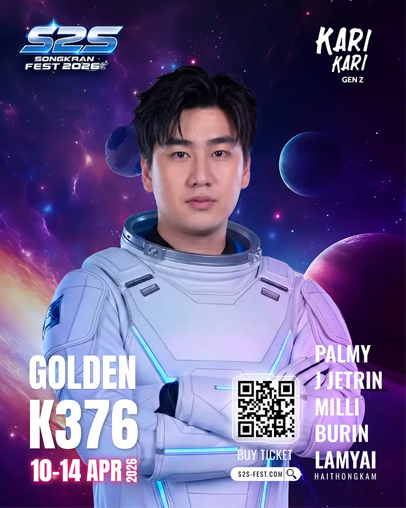 K376_โกลเด้น_Golden_25