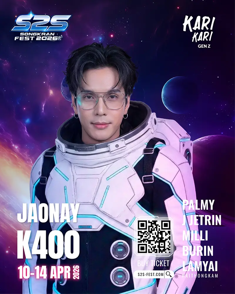 K400_เจ้านาย_Jaonay_40