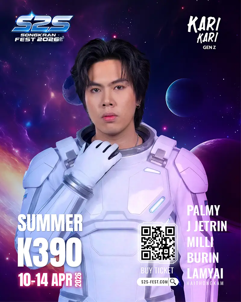 K390_ซัมเมอร์_Summer_20