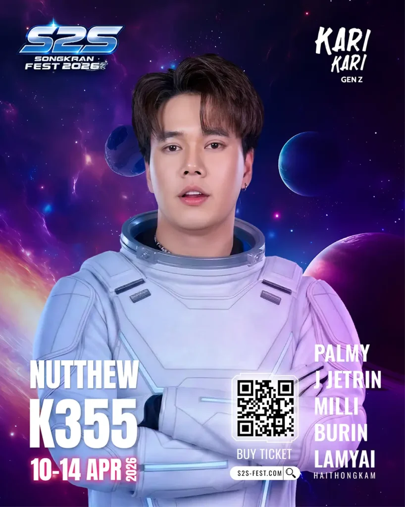 K355_นัททิว_Nutthew_25