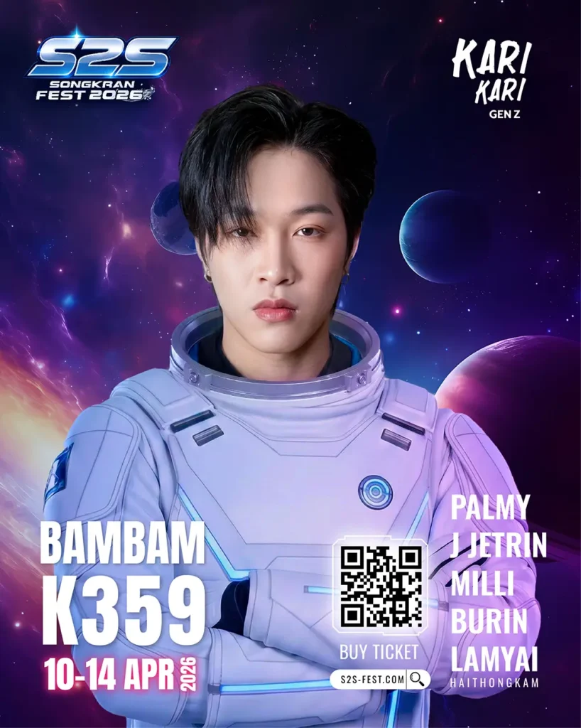 แบมแบม K359 bambam 25