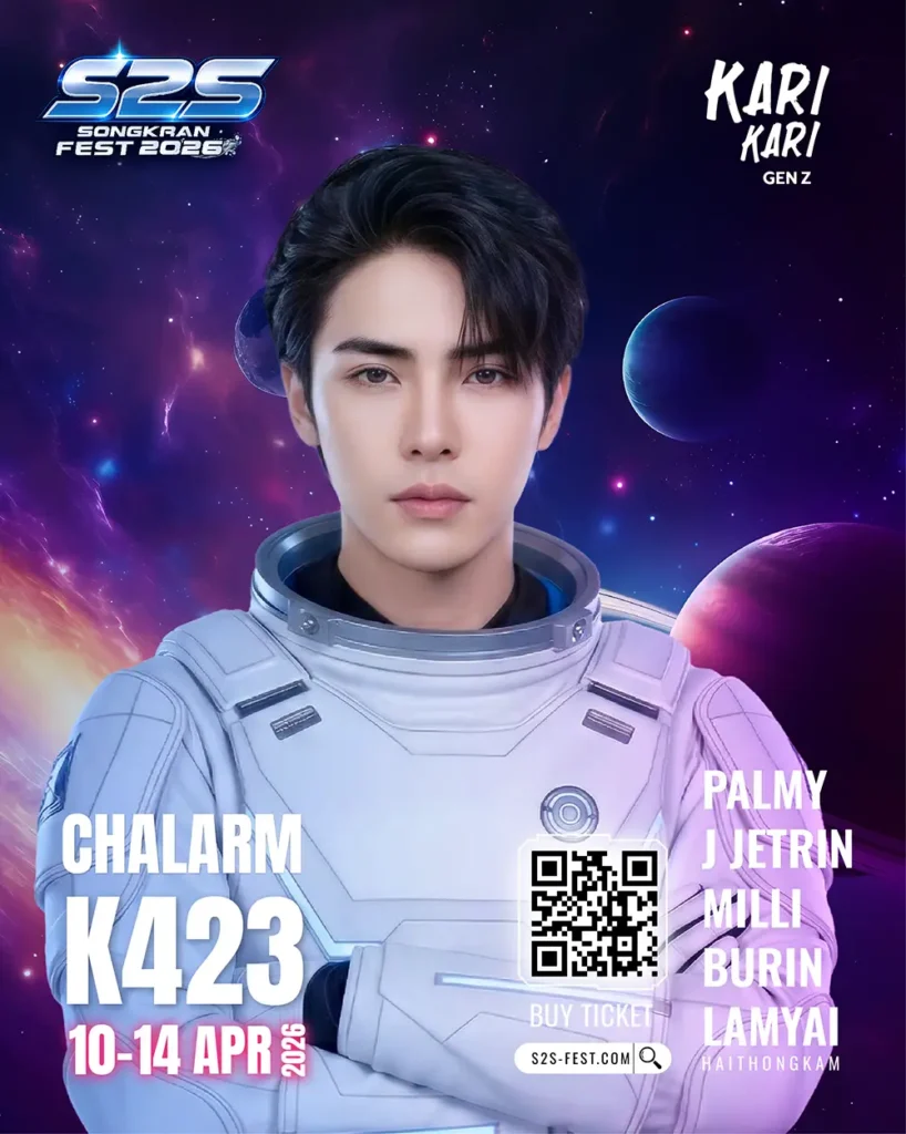 ฉลาม K423 Chalarm 25