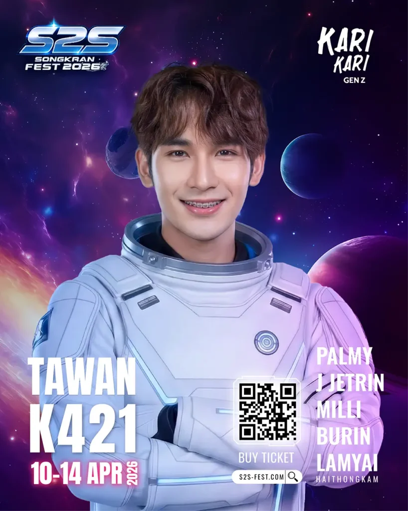 ตะวัน K421 Tawan 20