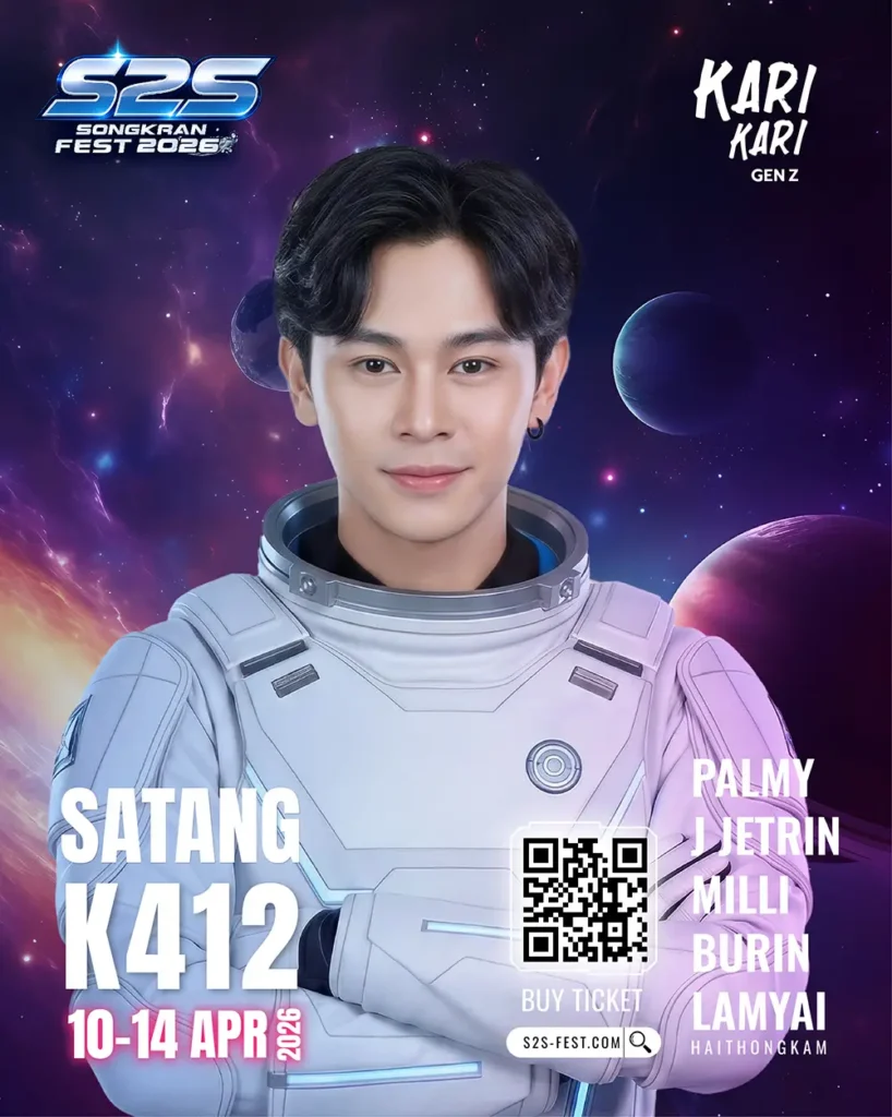 สตางค์ K412 Satang 25