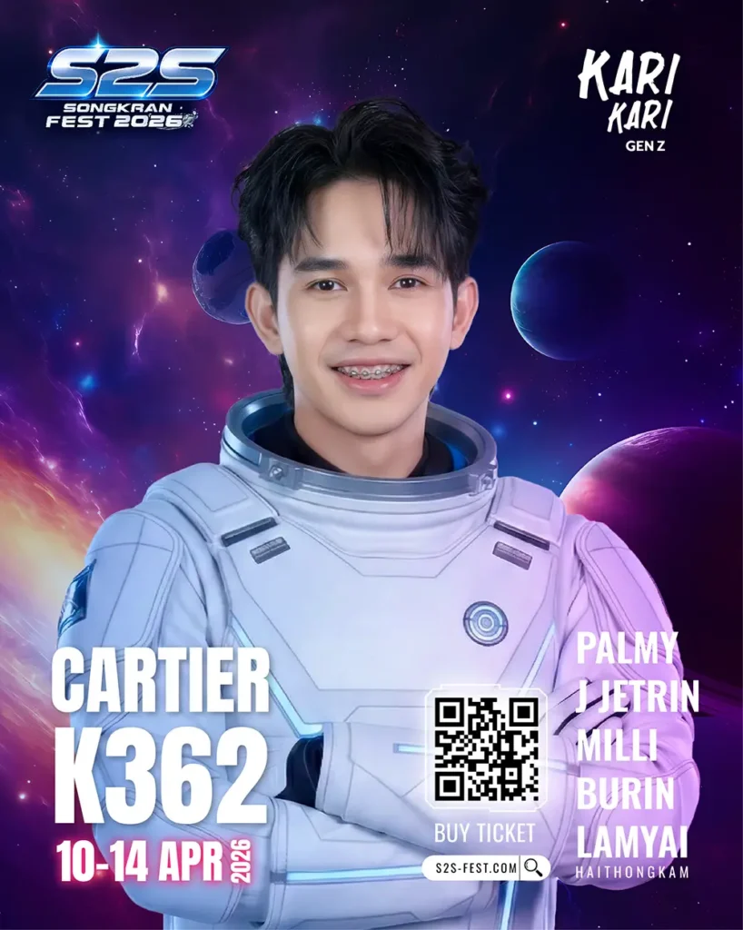 K362 คาเทียร์ Cartier 25