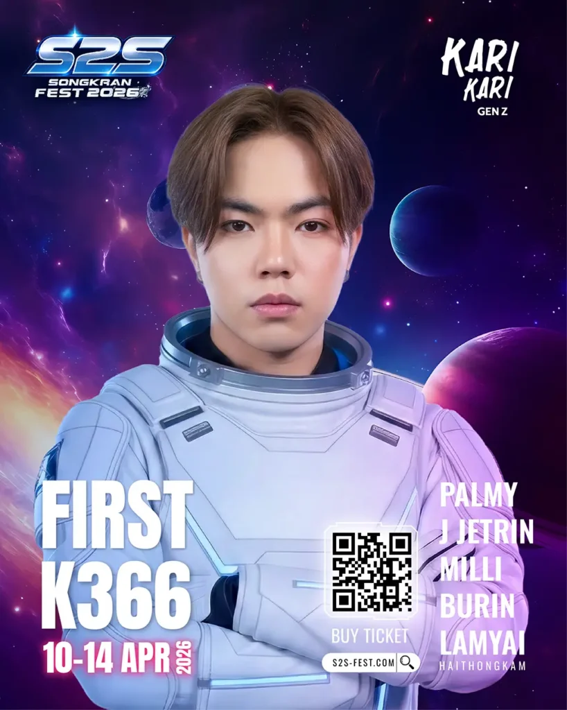 k366 First 25