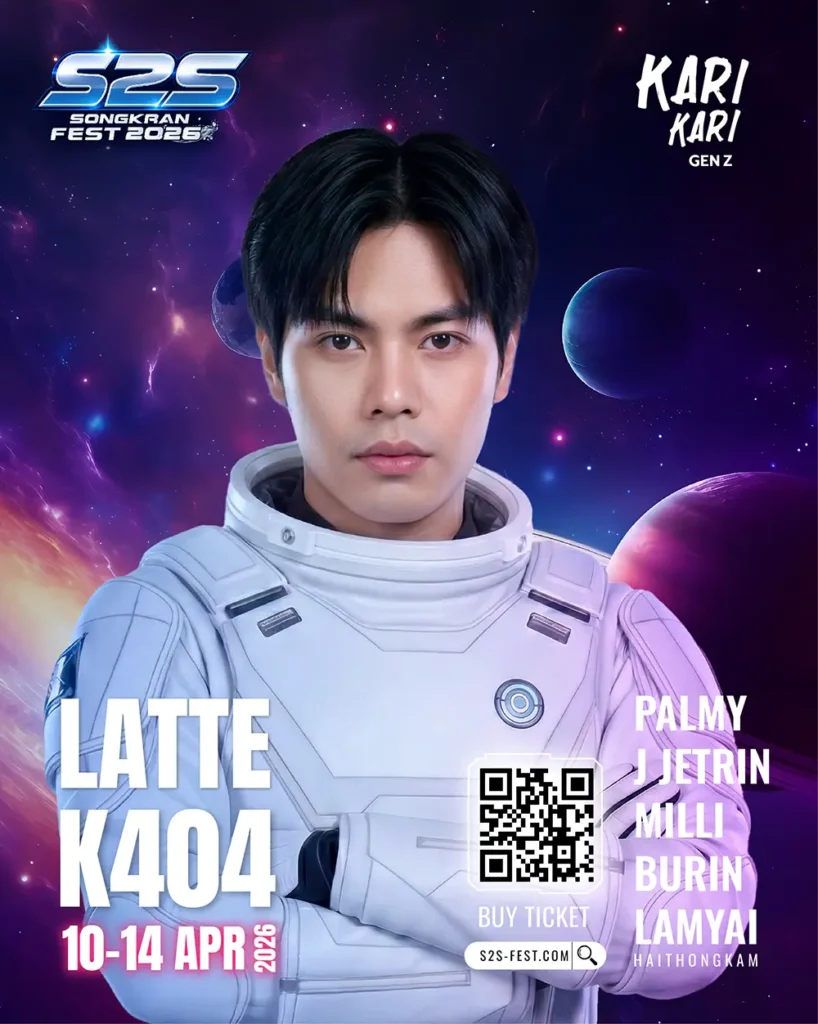 k404 Latte 25