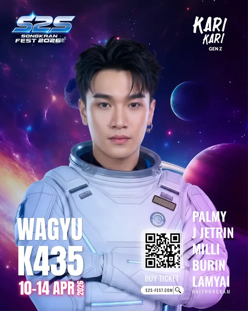 K435 Wagyu วากิว 25