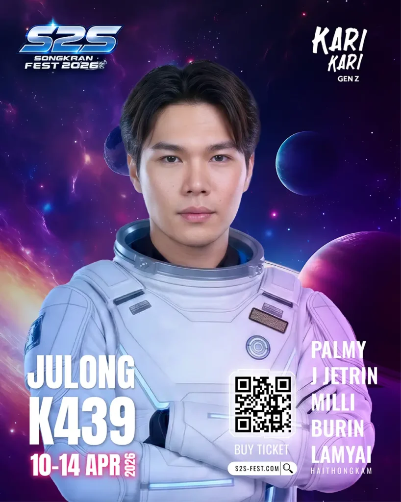 จูล่ง K439Julong 30