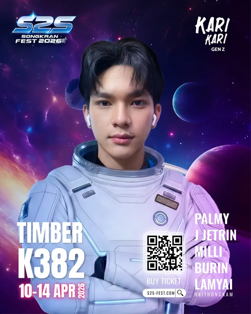 ทิมเบอร์ K382 Timber 40