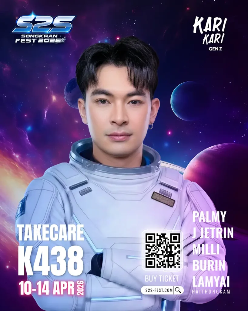 เทคแคร์ K438 Takecare 25-