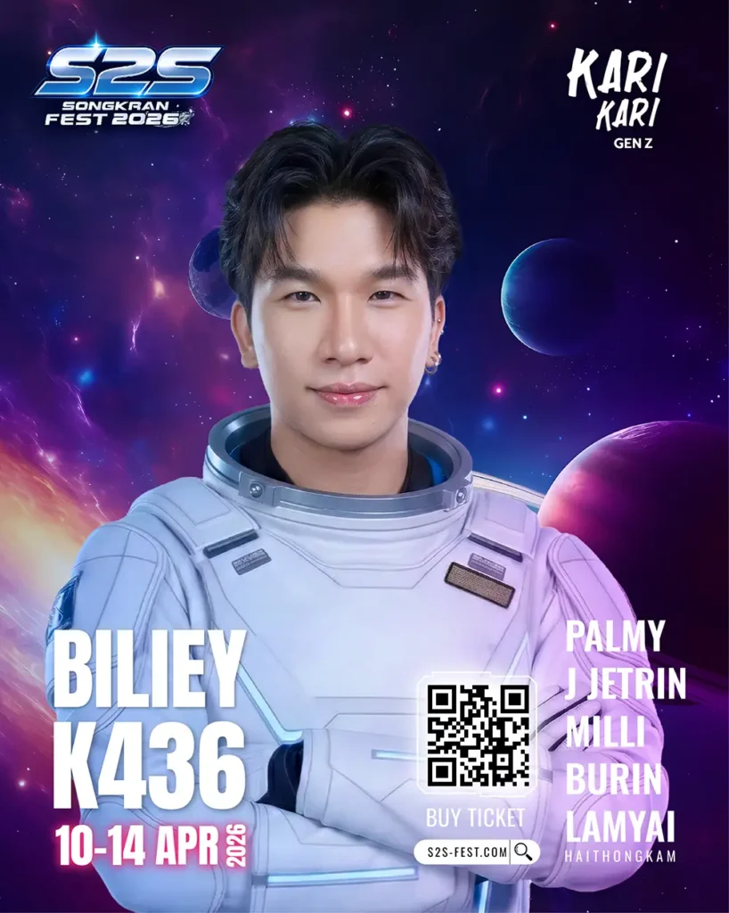 บีเลีย K436 Biliey 30