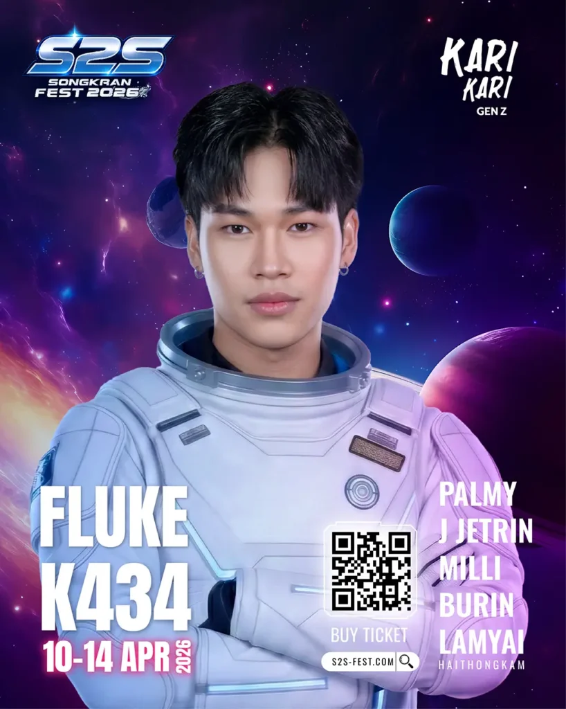 K434 fluke 25