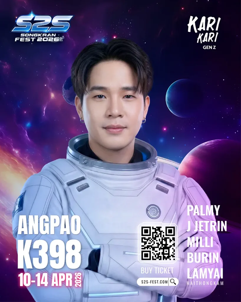 K398 Angpao 20
