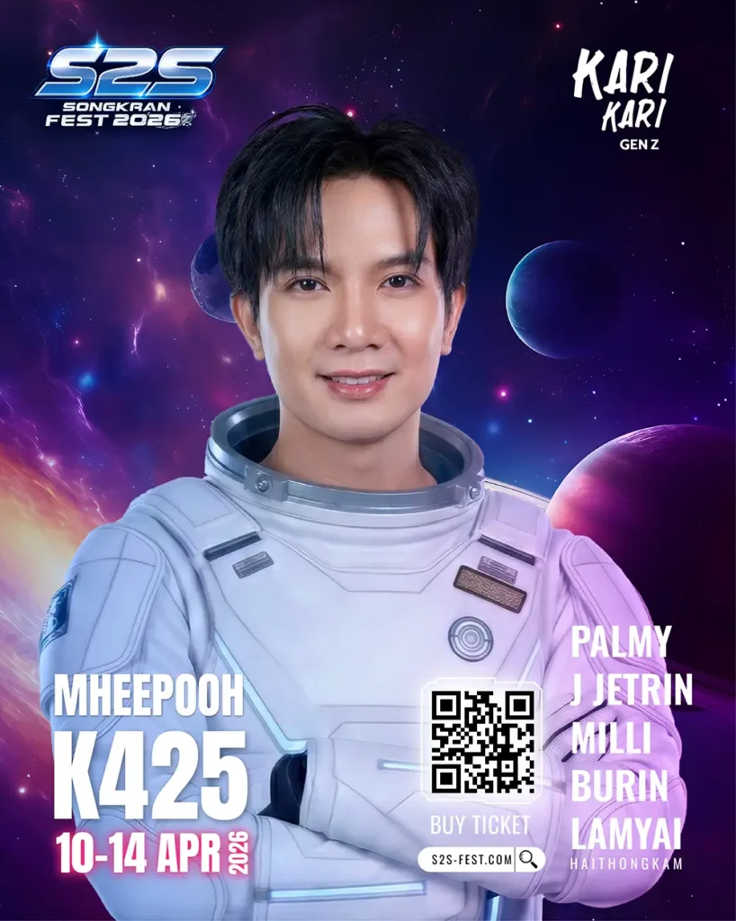 k425 Mheepooh 25