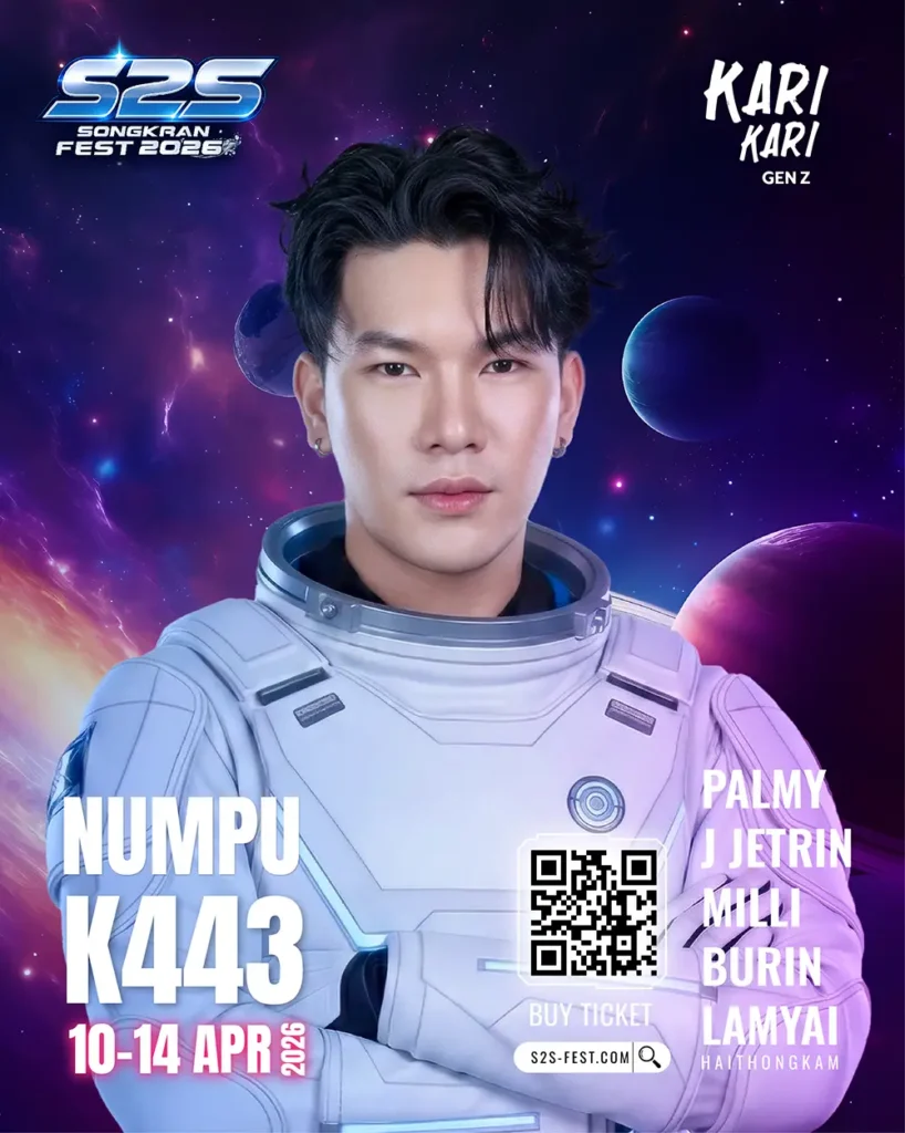 k443 Numpu 25