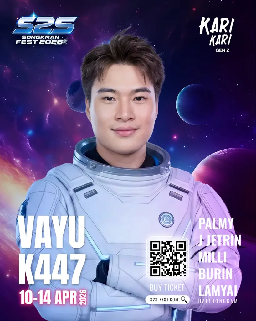 K447 วายุ Vayu 20